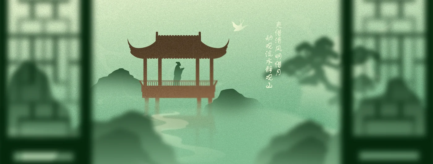 Thiết kế Giang Nam của sự kiện: nhìn qua cửa song tới đình và non bộ bên mặt nước